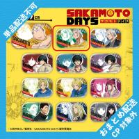 【坂本B】SAKAMOTO DAYS　メタリック缶バッジ ※景品説明有り