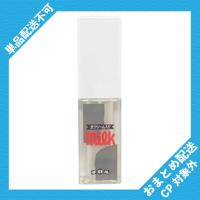 【リップグロス ミルク】チロルチョコ　コスメ&アクセ【当社限定】 ※景品説明有り