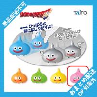 【ピーチスライム】ドラゴンクエスト　ぷちプルバック スライムがあらわれた！ ※景品説明有り