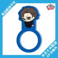 【入間銃兎】ヒプノシスマイク -Division Rap Battle-　ちびぐるみポーズ！アクリルリングvol.1 ※景品説明有り