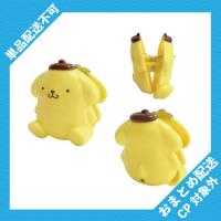 【ポムポムプリン】サンリオキャラクターズ　ダイカットクリップ ※景品説明有り