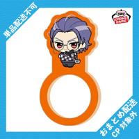 【躑躅森盧笙】ヒプノシスマイク -Division Rap Battle-　ちびぐるみポーズ！アクリルリングvol.2 ※景品説明有り