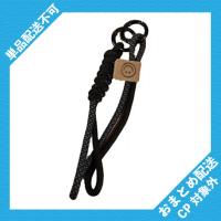 【ブラック】ねじねじループストラップ ※景品説明有り