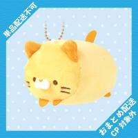 【推しおれんじにゃん】もちふわころころにゃんこ　推し活カラーぷちマスコットBC ※景品説明有り