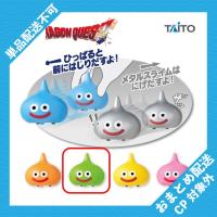 【ライムスライム】ドラゴンクエスト　ぷちプルバック スライムがあらわれた！ ※景品説明有り