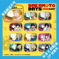 【坂本A】SAKAMOTO DAYS　メタリック缶バッジ ※景品説明有り