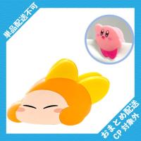 【ワドルディ(ころりん)】星のカービィ　ダイカットクリップ ※景品説明有り