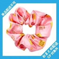 【シュシュ ピンク】チロルチョコ　コスメ&アクセ【当社限定】 ※景品説明有り