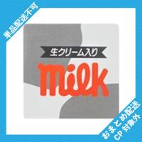 【爪やすり ミルク】チロルチョコ　コスメ&アクセ【当社限定】 ※景品説明有り