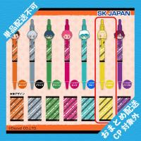 【テラ】カリスマ　ラバーマスコット付きゲルペン ※景品説明有り