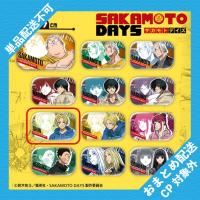 【シンA】SAKAMOTO DAYS　メタリック缶バッジ ※景品説明有り