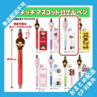 【サックス】モンチッチ　マスコット付ゲルペン ※景品説明有り
