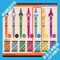 【湊大瀬】カリスマ　ラバーマスコット付きゲルペン ※景品説明有り