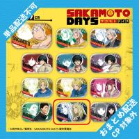 【神々廻】SAKAMOTO DAYS　メタリック缶バッジ ※景品説明有り