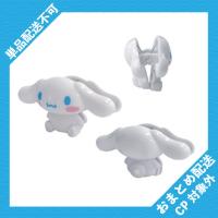 【シナモロール】サンリオキャラクターズ　ダイカットクリップ ※景品説明有り