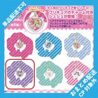 【キュアキュンキュン】キミとアイドルプリキュア♪　チャーム付シュシュ ※景品説明有り