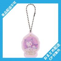 【ミルキィローズ×クロミ】『Yes！プリキュア5GoGo！』×サンリオキャラクターズ　アクリルキーホルダー ※景品説明有り