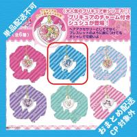 【キュアウインク】キミとアイドルプリキュア♪　チャーム付シュシュ ※景品説明有り