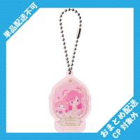 【キュアドリーム×マイメロディ】『Yes！プリキュア5GoGo！』×サンリオキャラクターズ　アクリルキーホルダー ※景品説明有り