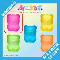 【ピンク】おもしろ雑貨　むにゅっとあにまるず グミくま ※景品説明有り