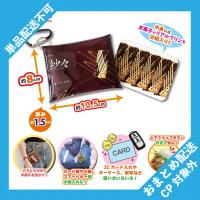 【紗々】ロッテ　カラビナ付マルチクリアポーチ ※景品説明有り