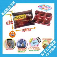 【冬のチョコパイ】ロッテ　カラビナ付マルチクリアポーチ ※景品説明有り