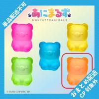 【オレンジ】おもしろ雑貨　むにゅっとあにまるず グミくま ※景品説明有り