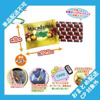 【マカダミアチョコレート】ロッテ　カラビナ付マルチクリアポーチ ※景品説明有り