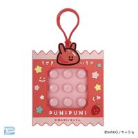 【うさぎいちご】ぷにぷに生き物ぐみーず　プッシュポップキーホルダー【当社限定】
