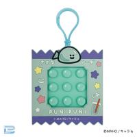 【さかなソーダ】ぷにぷに生き物ぐみーず　プッシュポップキーホルダー【当社限定】