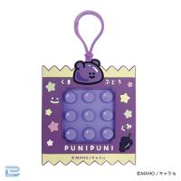 【くまぶどう】ぷにぷに生き物ぐみーず　プッシュポップキーホルダー【当社限定】