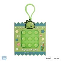 【きょうりゅうメロンソーダ】ぷにぷに生き物ぐみーず　プッシュポップキーホルダー【当社限定】