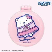 【しろくま】すみっコぐらし　夢みるしっぽず 鏡付きミニブラシ