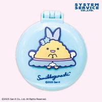 【あじふらいのしっぽ】すみっコぐらし　夢みるしっぽず 鏡付きミニブラシ