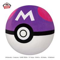 【マスターボール】ポケットモンスター　めちゃもふぐっとぬいぐるみ〜ビリリダマ・モンスターボール・スーパーボール・ハイパーボール・マスターボール〜