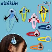 【ゾンゾン(イエロー)】パペットスンスン　アクリルヘアクリップ