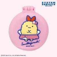 【えびふらいのしっぽ】すみっコぐらし　夢みるしっぽず 鏡付きミニブラシ