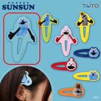 【スンスン(ライトブルー)】パペットスンスン　アクリルヘアクリップ