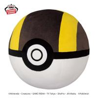 【ハイパーボール】ポケットモンスター　めちゃもふぐっとぬいぐるみ〜ビリリダマ・モンスターボール・スーパーボール・ハイパーボール・マスターボール〜