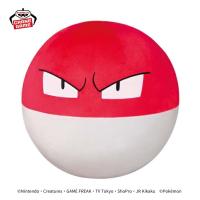 【ビリリダマ】ポケットモンスター　めちゃもふぐっとぬいぐるみ〜ビリリダマ・モンスターボール・スーパーボール・ハイパーボール・マスターボール〜