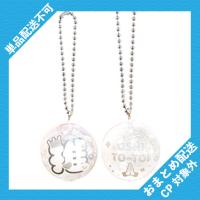 【白】推したま宝石マスコット BC付 ※景品説明有り