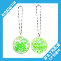 【緑】推したま宝石マスコット BC付 ※景品説明有り