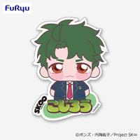 【南城虎次郎】SK∞ エスケーエイト　ちょぴぬいアクリルネームバッジ