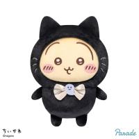 【うさぎ】ちいかわ　黒猫のぬいぐるみ
