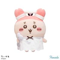 【古本屋】ちいかわ　運んで…みろッBIGぬいぐるみ