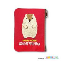 【もっとっと】マーモットのもっとっと　もこもこ刺繍ポーチ