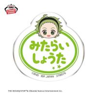 【御手洗翔太】アイドルマスター SideM　おなまえバッジvol.2