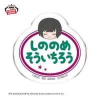 【東雲荘一郎】アイドルマスター SideM　おなまえバッジvol.2