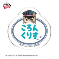 【古論クリス】アイドルマスター SideM　おなまえバッジvol.2