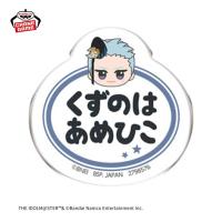 【葛之葉雨彦】アイドルマスター SideM　おなまえバッジvol.2